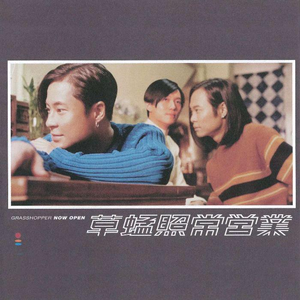 帅小伙男男裸体按摩视频
