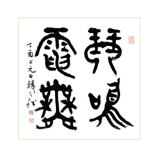 帅小伙男男裸体按摩视频
